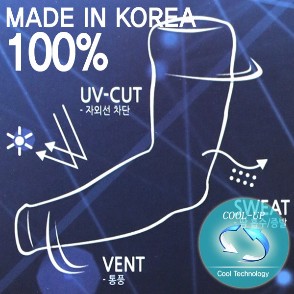 제이투와이 암슬리브 1개