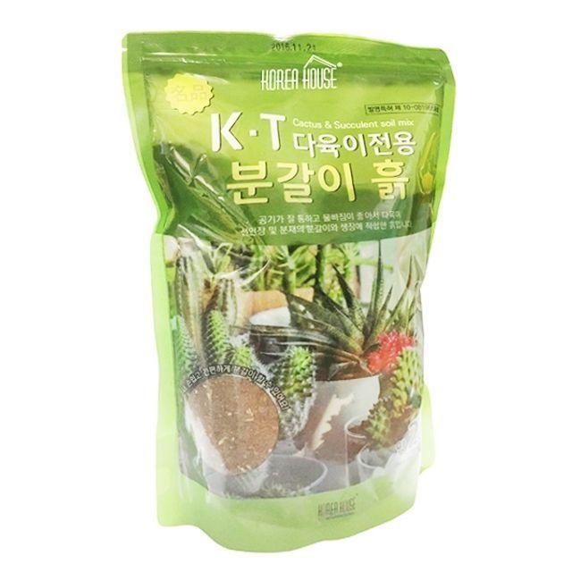 다육이 키우기 미니 화분용 분갈이 거름 영양흙 상토
