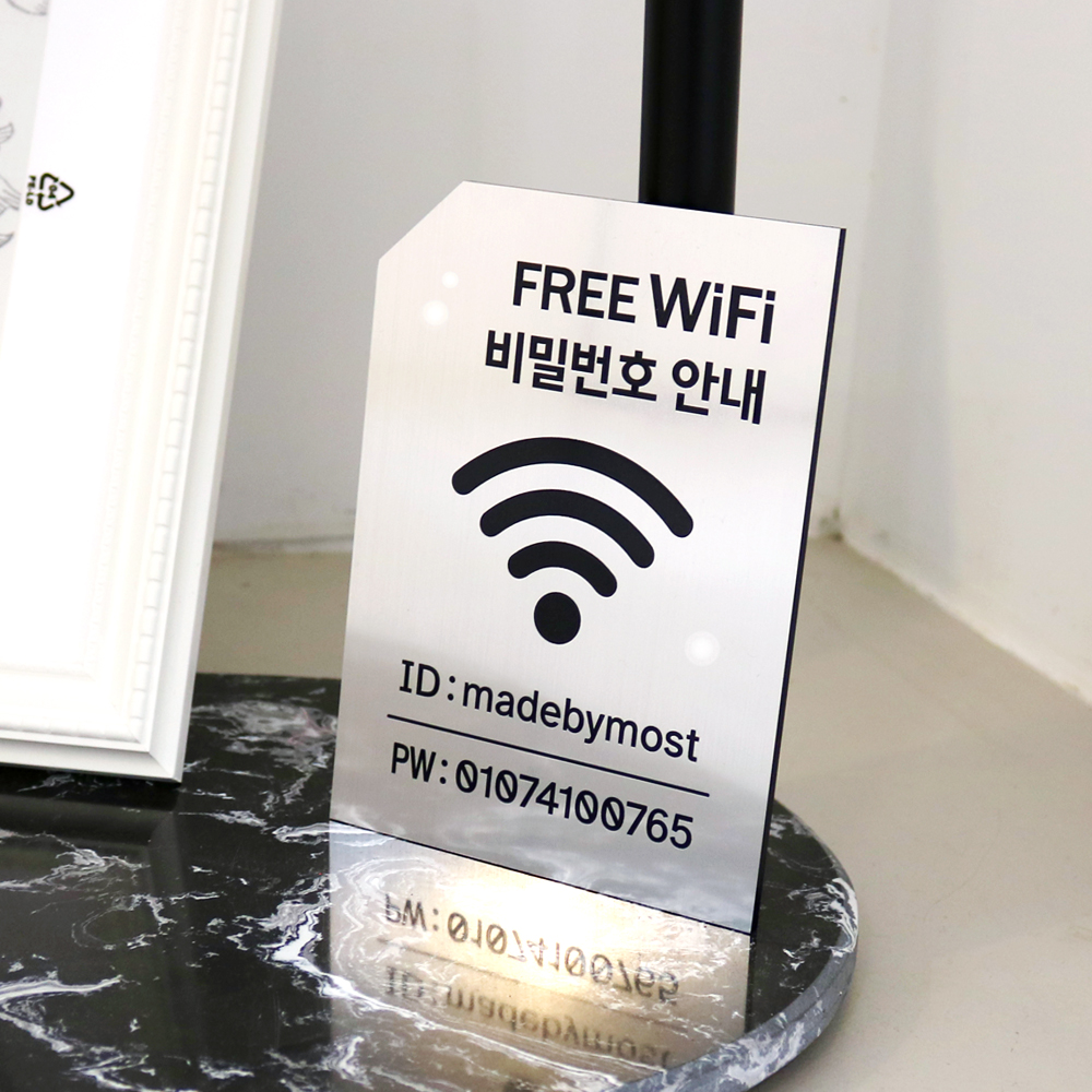와이파이 WiFi 비밀번호 아이디 표시 안내판 표지판 아이콘 카페인테리어 메탈 02 Wifi 한쪽모서리각 메탈골드 metal M