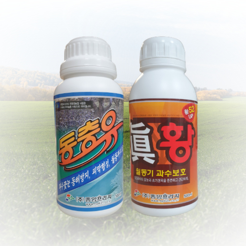 기계유제 동충유 유황 비료 진황 월동유 과수 살충 석회보르도 액 황산동 사과 감귤 블루베리 배 01 동충유 유황비료 세트
