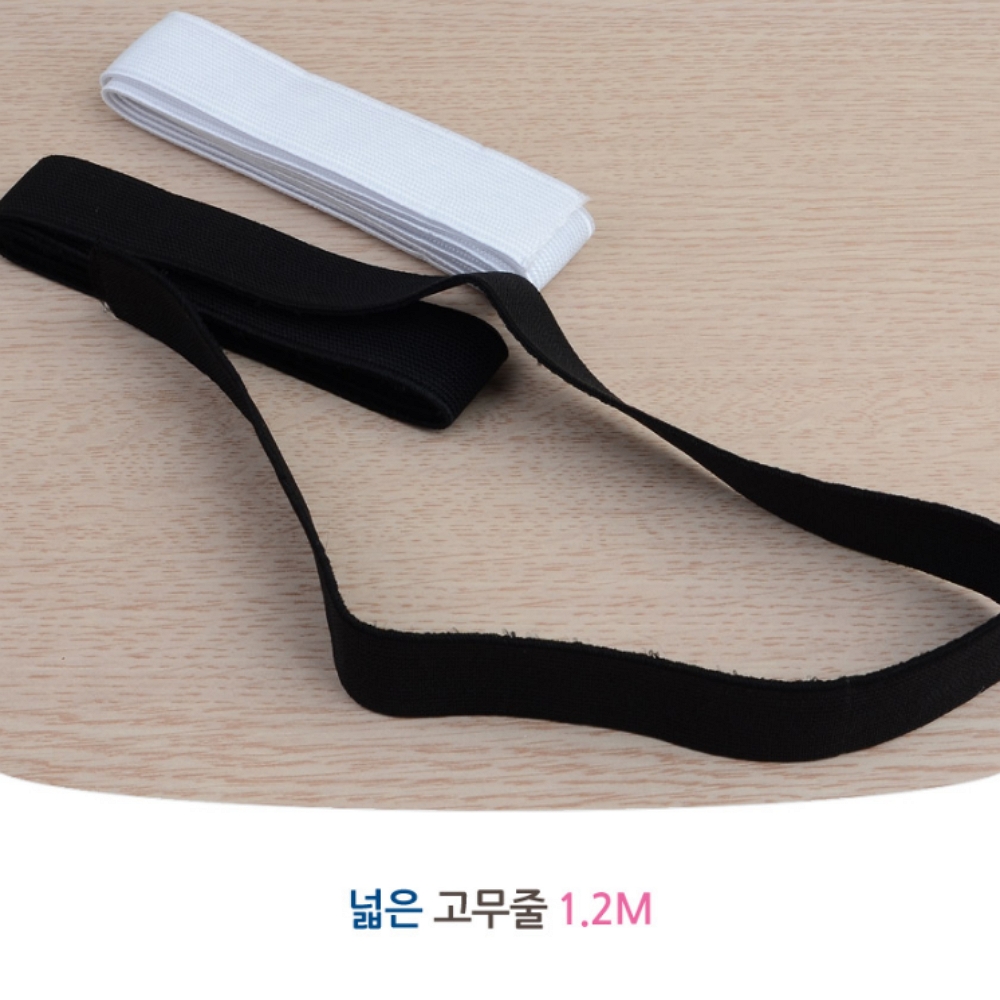 넓은 고무줄 1 2M 납작 하얀 벌크 고무밴드 대용량 미용실 파마 펌 유치원 어린이집 만들기 흰색 1개
