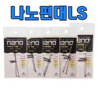 용인낚시쇼핑몰 나노피싱 나노편대 50 55 60 1개