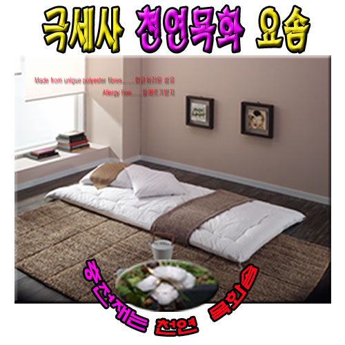 코델리아 천연목화 극세사요솜 싱글100x200 4kg