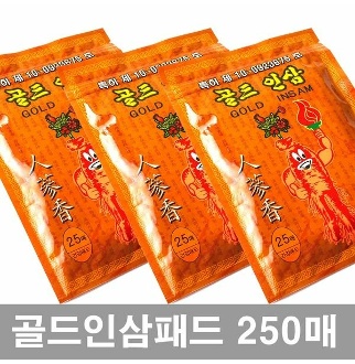골드인삼패드250장 한방 찜질 건강 파스형 패치