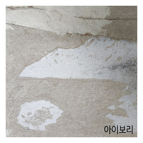 쉽게 잘라서 붙여쓰는 스톤 데코타일 4장 9장 4장
