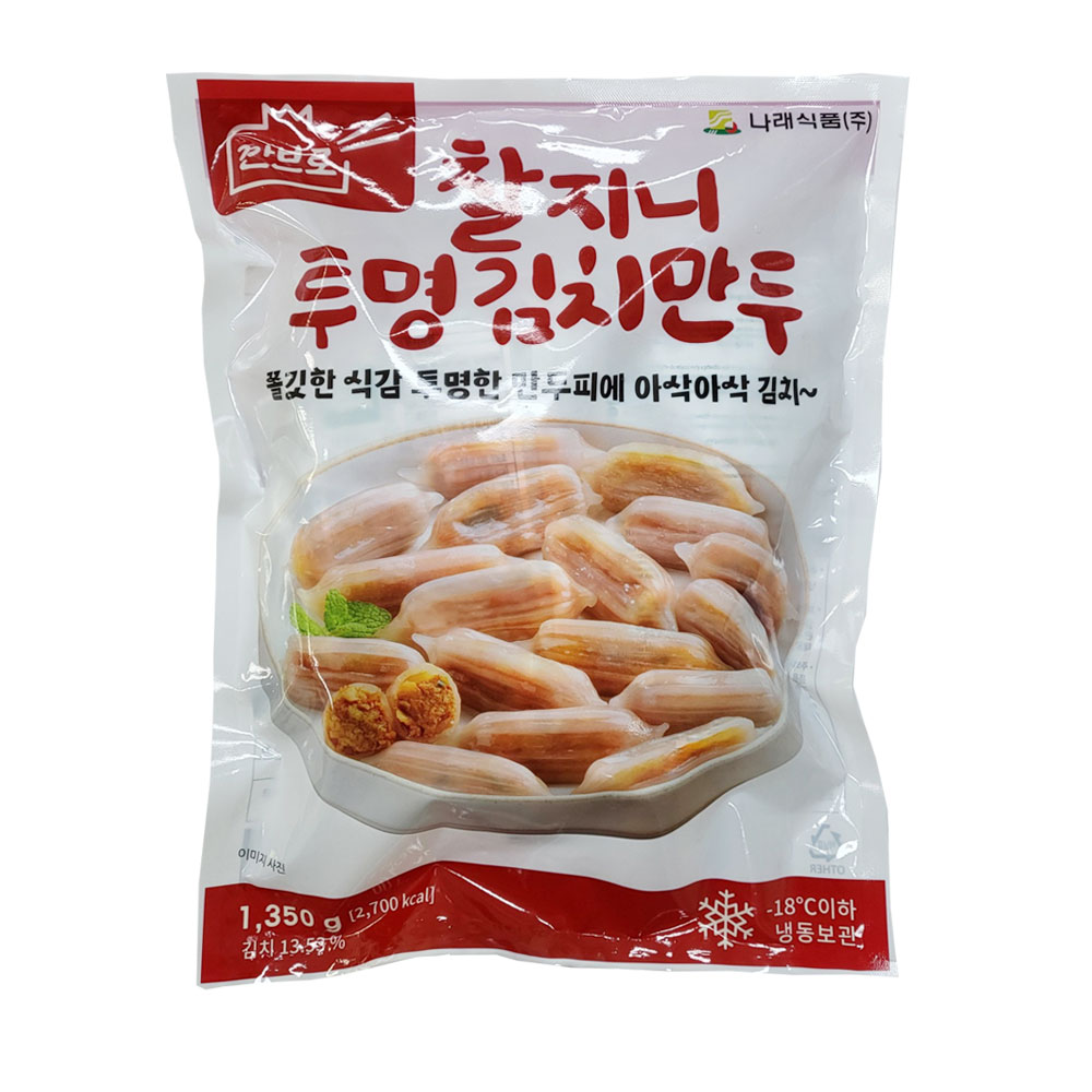 올찬몰 준푸드 바삭 군만두 1400g 지짐만두 튀김만두 자만두 1개