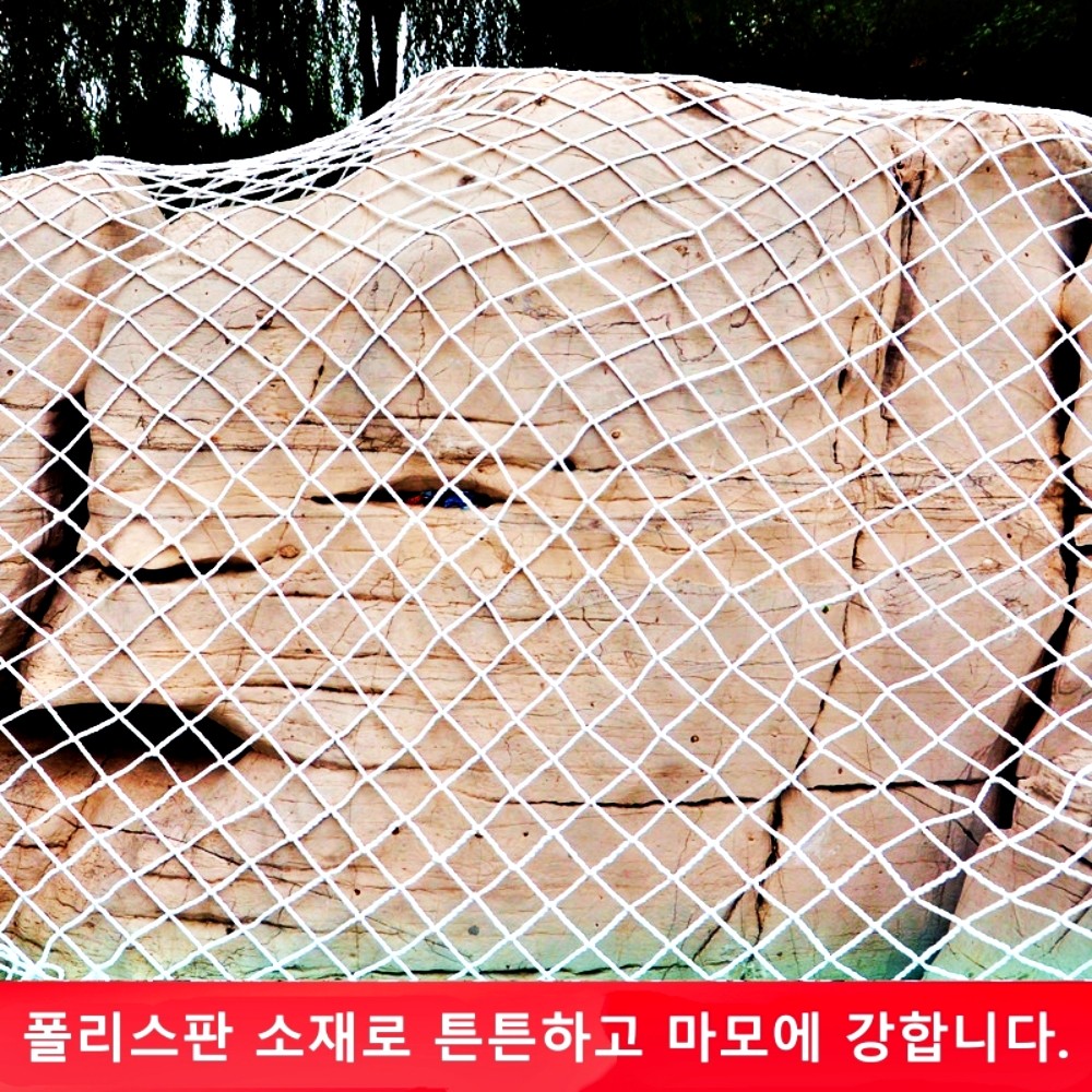 화물차그물망 1톤트럭 그물망 용달 안전망 화물 갑바 5mm5cm 1개