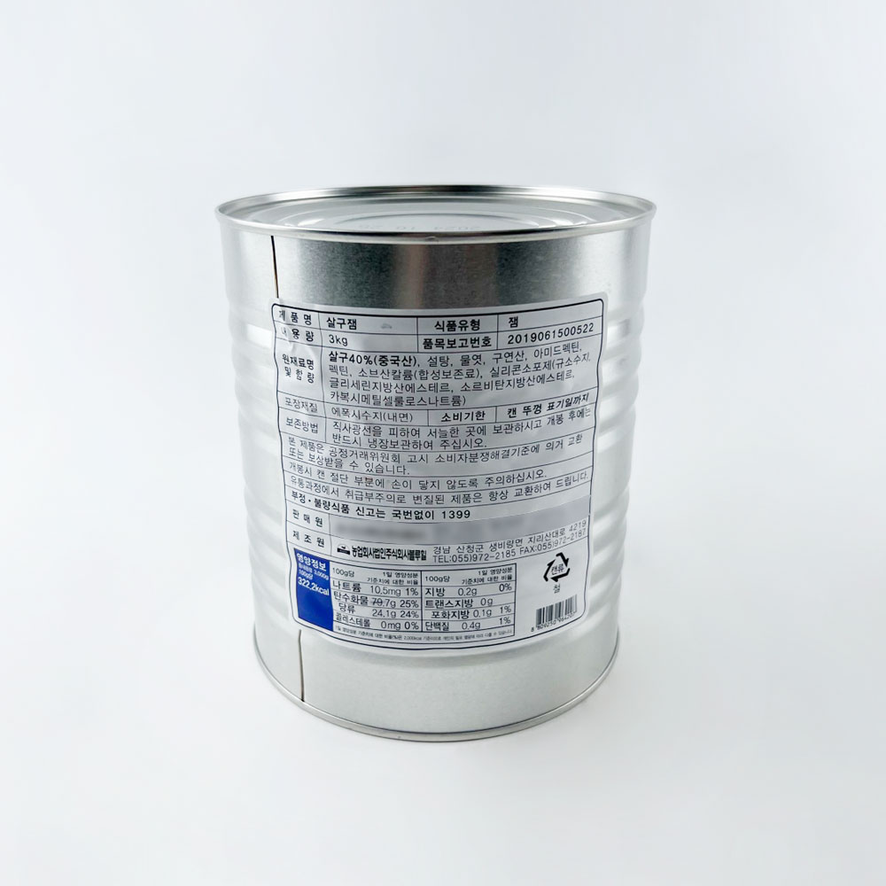 진산푸드 살구잼3kg