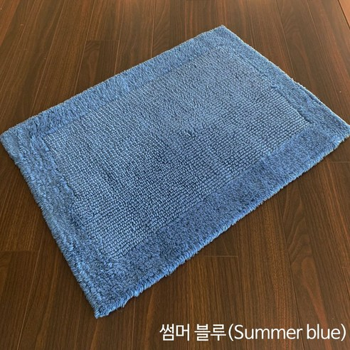엠에스카페트 아도니스 면매트 S 45x65 썸머블루
