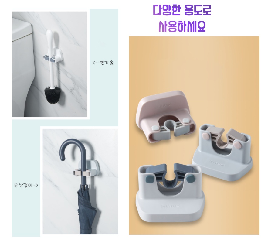 무타공 밀대걸이 청소도구 정리 그레이흡착식 흡착 X 3매입