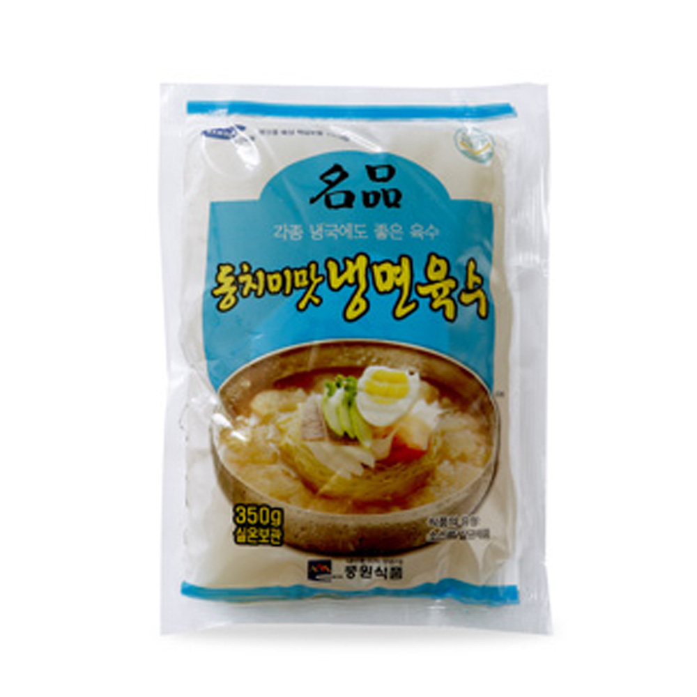 풍원테크 풍원테크 풍원 골드냉면육수 명품냉면육수 동치미육수 묵육수 메밀냉면 메밀소바 비빔막국수 20개 350g