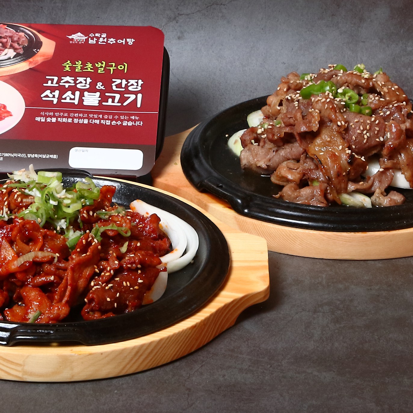 직접구운 숯불직화 석쇠불고기 2인분 1팩 돼지불백 간장맛1팩 320g 1개
