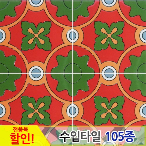 중앙데코 수입타일 1개 032 안나타 95A-07