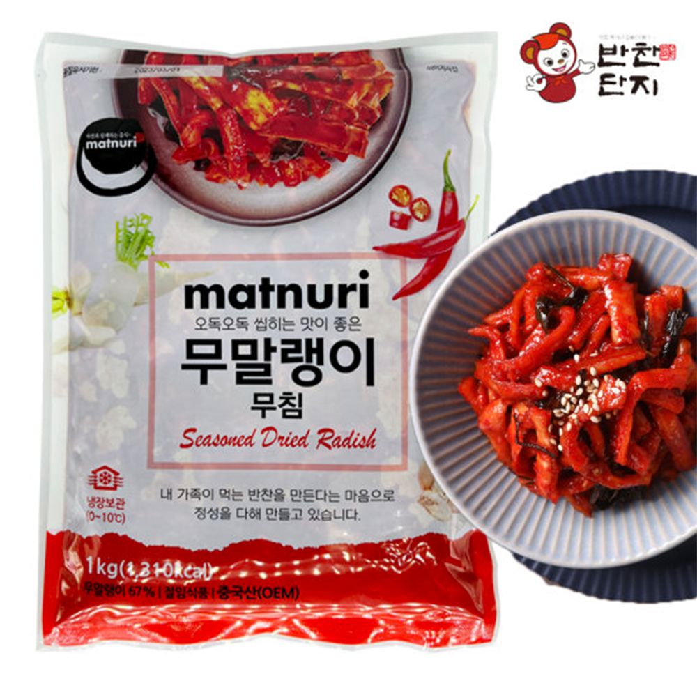 맛누리 간편 반찬 무말랭이 무침 1kg X 2매입