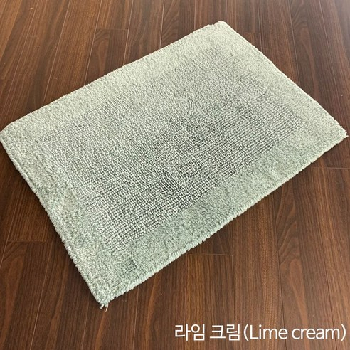 엠에스카페트 아도니스 면매트 S 45x65 라임크림