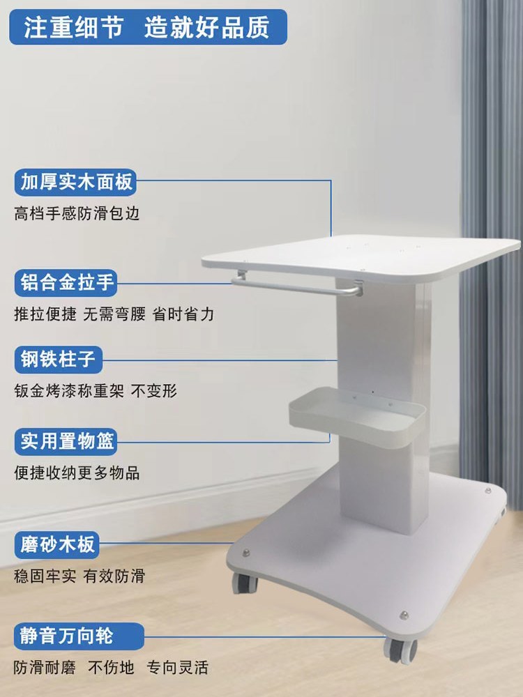 미용실 웨건 이동 피부샵 미용기기 바퀴 다이 트롤리