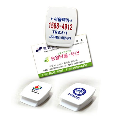 접착식 메모 집게 판촉물 기념품 단체선물