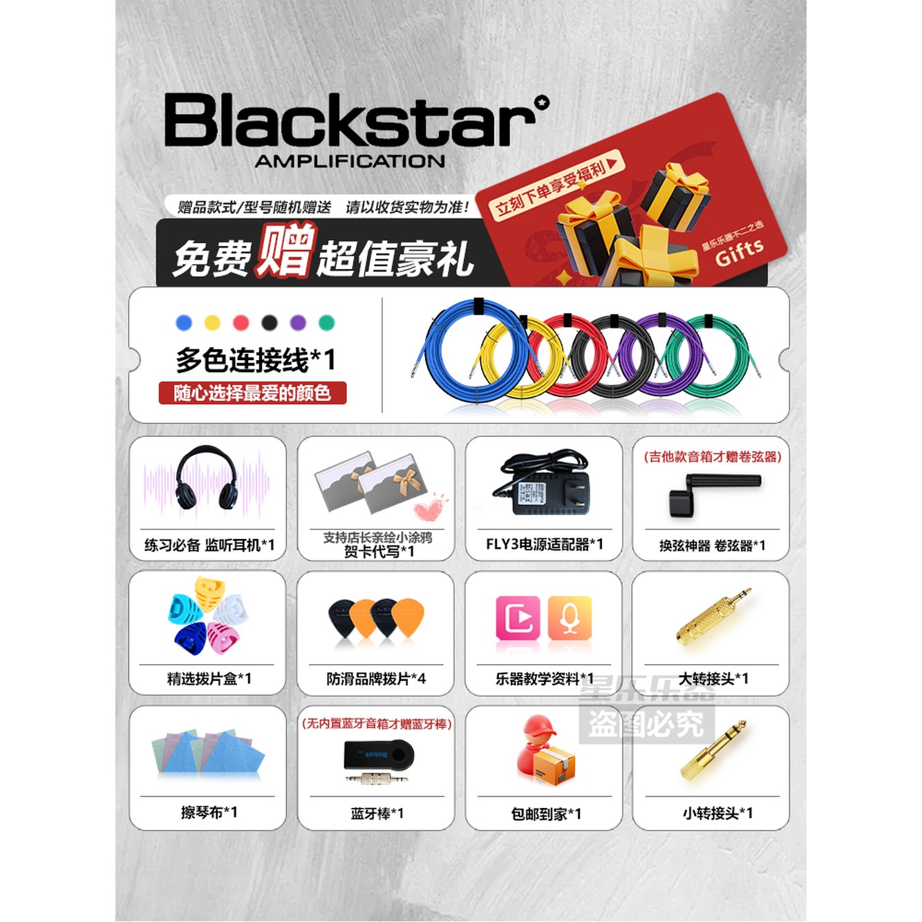 Blackstar 전자 미니 앰프 FLY3