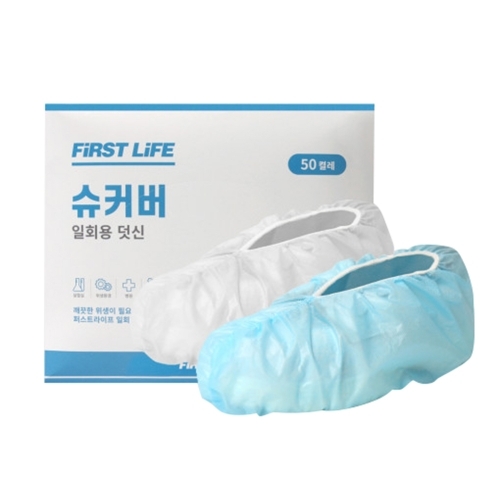 여성양말 부직포 퍼스트라이프 디테일 구성 일회용 덧신 청색 5