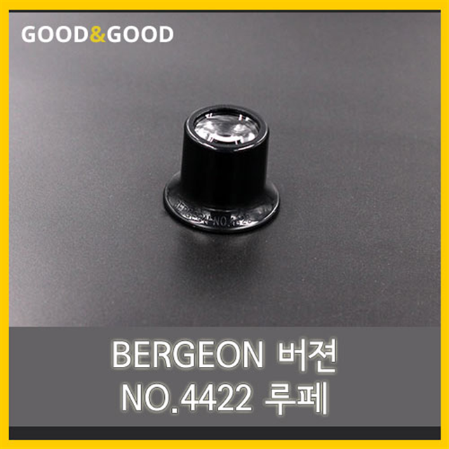 BERGEON BERGEON 버전 공구 루페 확대경 4422