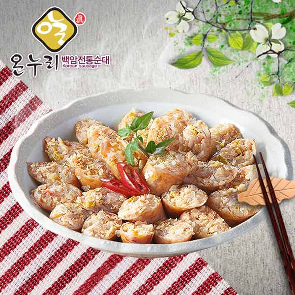 온누리식품 백암전통순대 백순대1kg