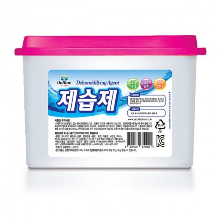 유니라인 제습제