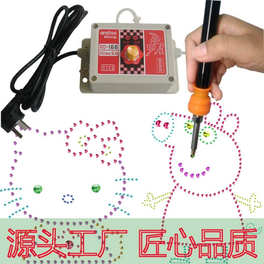 큐빅 박는 기계 DIY 구슬 피겨 무대의상 보석 인두기