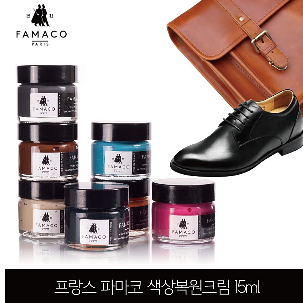 파마코 색상복원크림 가죽염색 36개