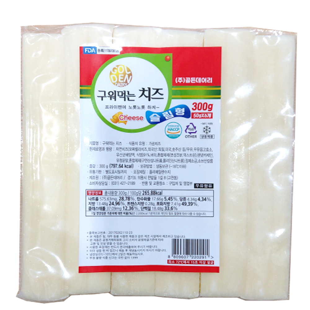 150 골든데어리 구워먹는치즈 슬림형 300g