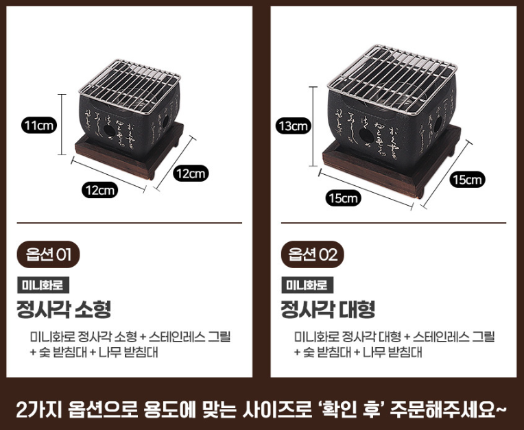 투모씨 오마카세 캠핑용품 바베큐그릴 화로대