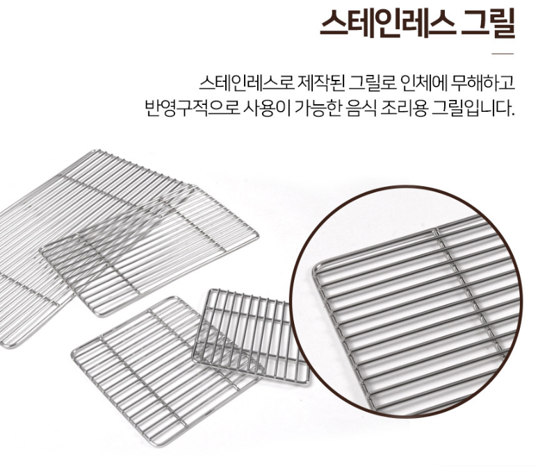 투모씨 오마카세 캠핑용품 바베큐그릴 화로대