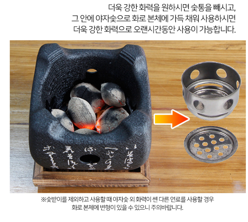 투모씨 오마카세 캠핑용품 바베큐그릴 화로대