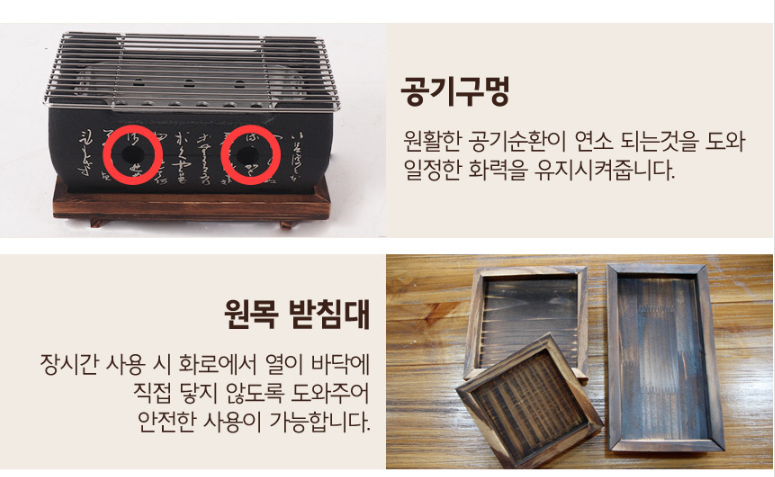 투모씨 오마카세 캠핑용품 바베큐그릴 화로대