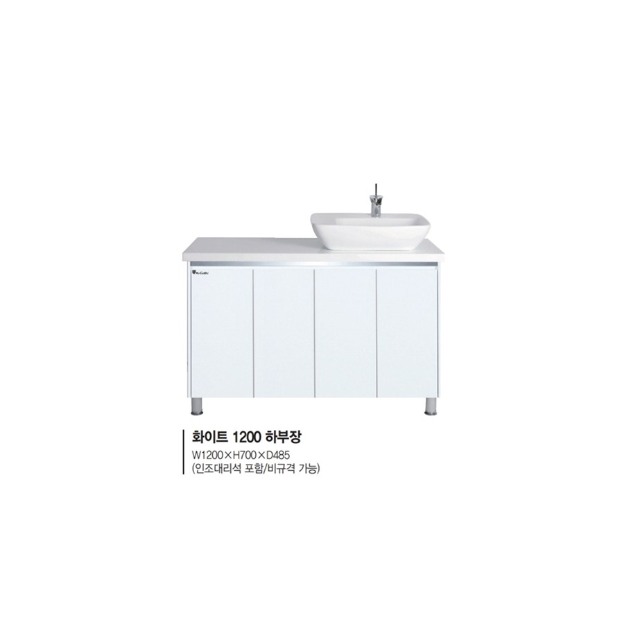 유일산업 하부장 - 1200 하부장 1개