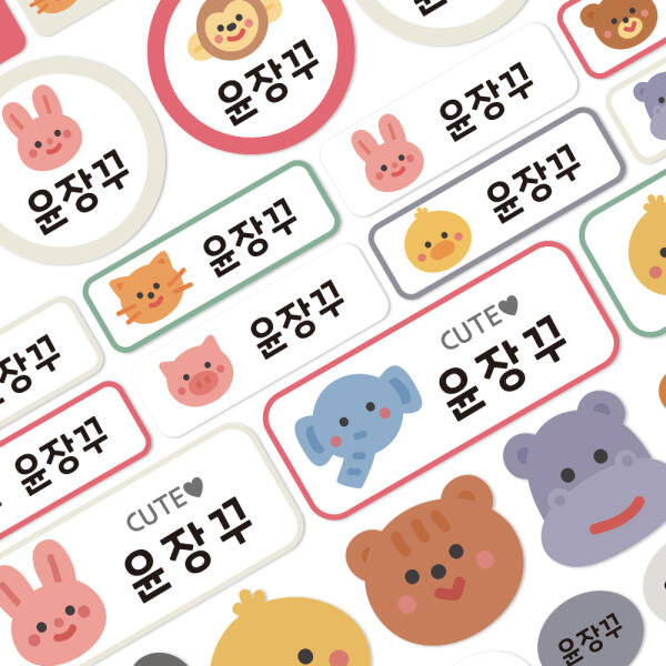 아트박스 디자인아지트 프리미엄네임스티커A4킨더페이스