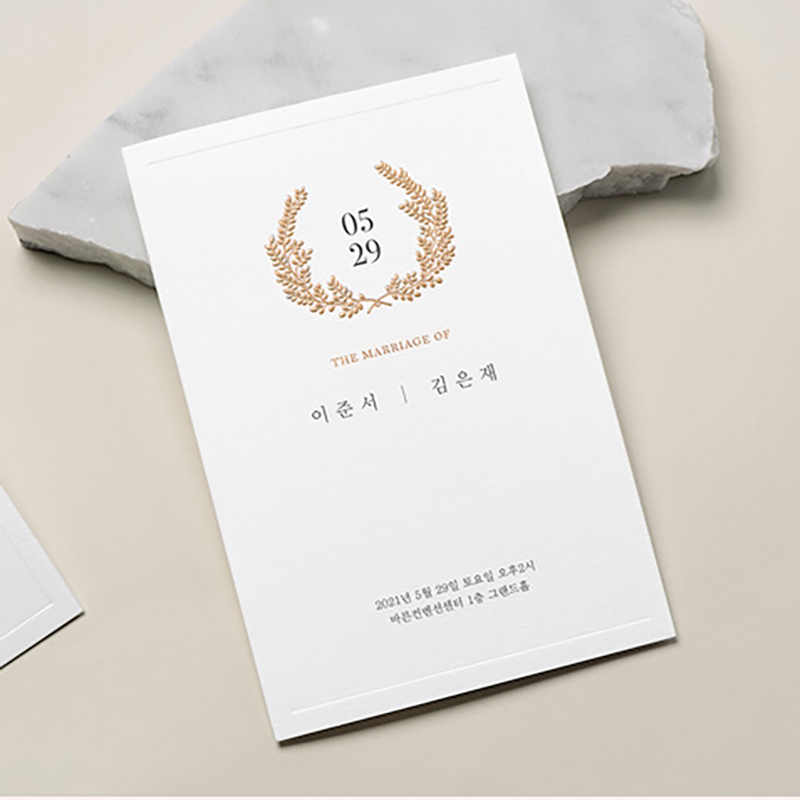 마음닷컴 바른손청첩장 세트 봉투 스티커 인쇄무료 250매 BH0211