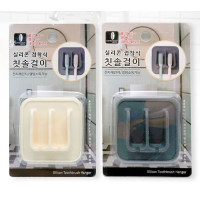 실리콘 칫솔걸이 칫솔 거치대 치약 거치대 홀더