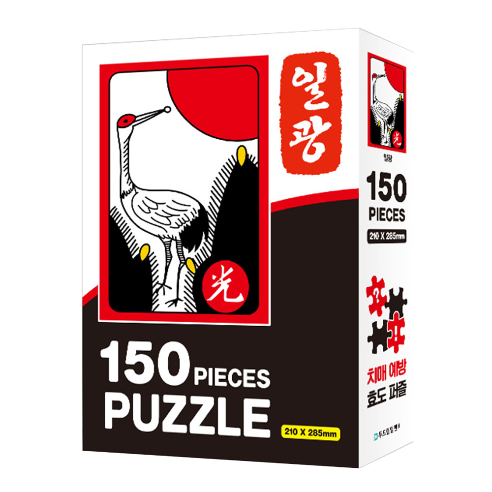 150피스퍼즐 치매예방 화투퍼즐 광 고도리 어르신퍼즐