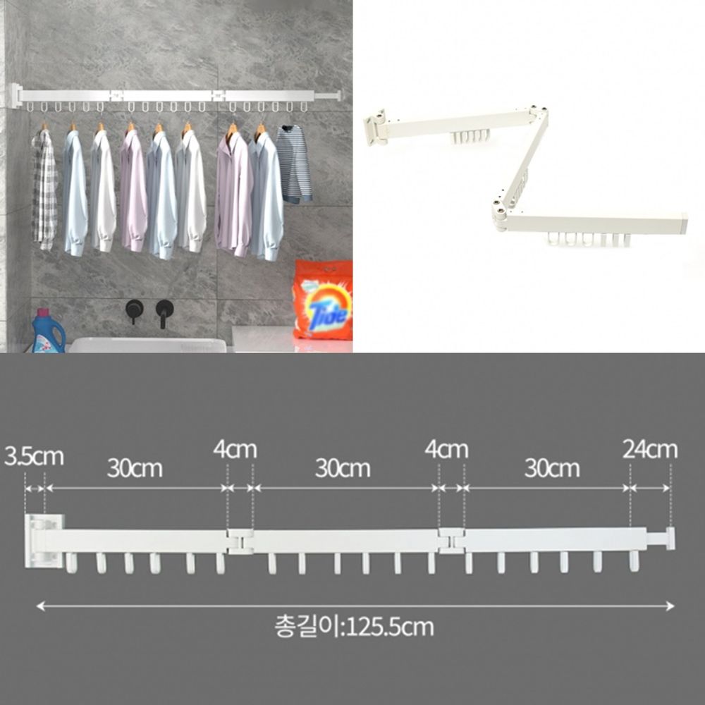 3단 폴딩 벽걸이 빨래건조대 이불건조대