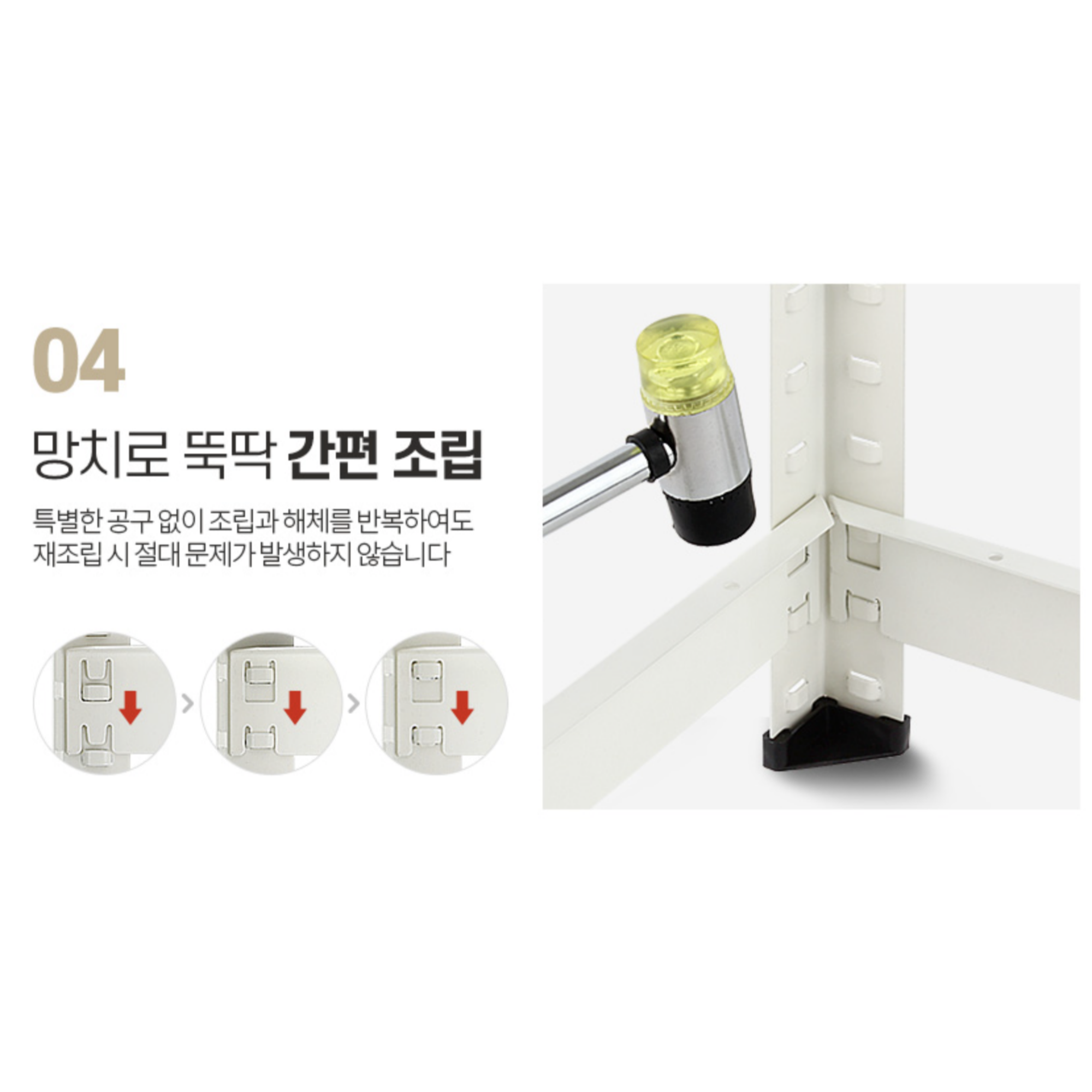 세탁기앵글90 2단 180 건조기선반 세탁실수납 수납장
