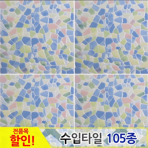 중앙데코 수입타일 059 무스콜로 1개 145A-2