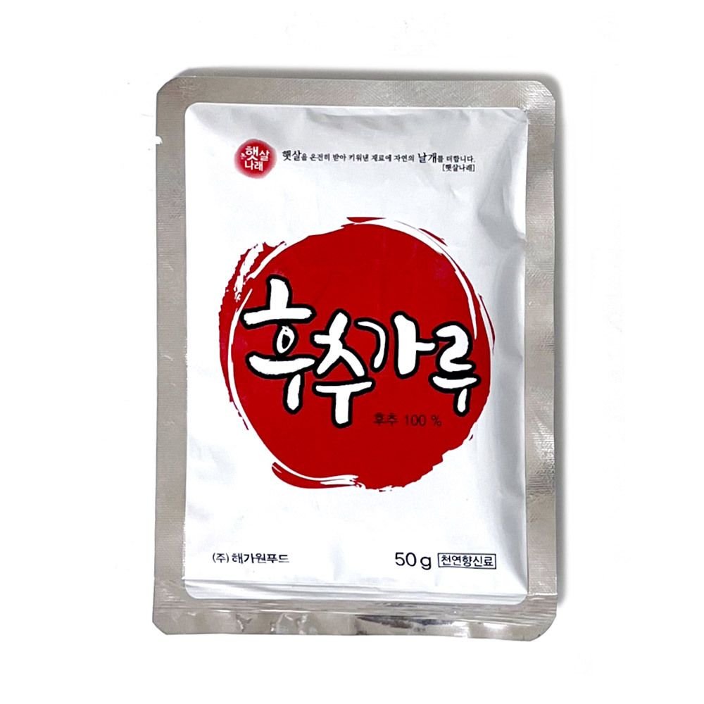 해가원푸드 해가원 후추가루 50g