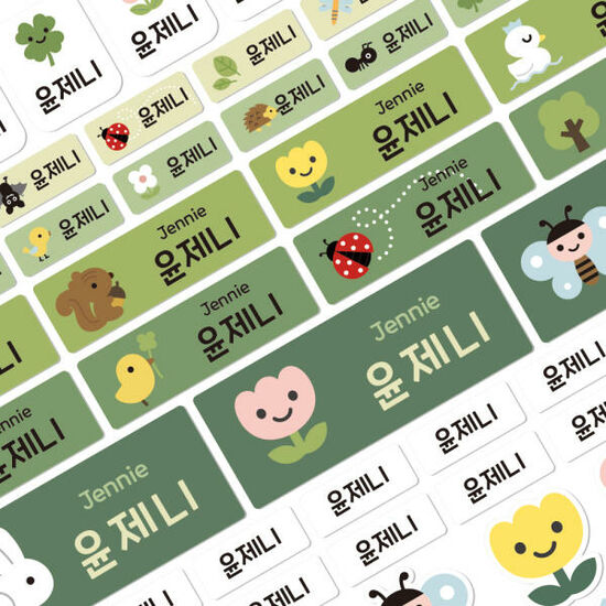 아트박스 디자인아지트 프리미엄네임스티커A4숲속이야기