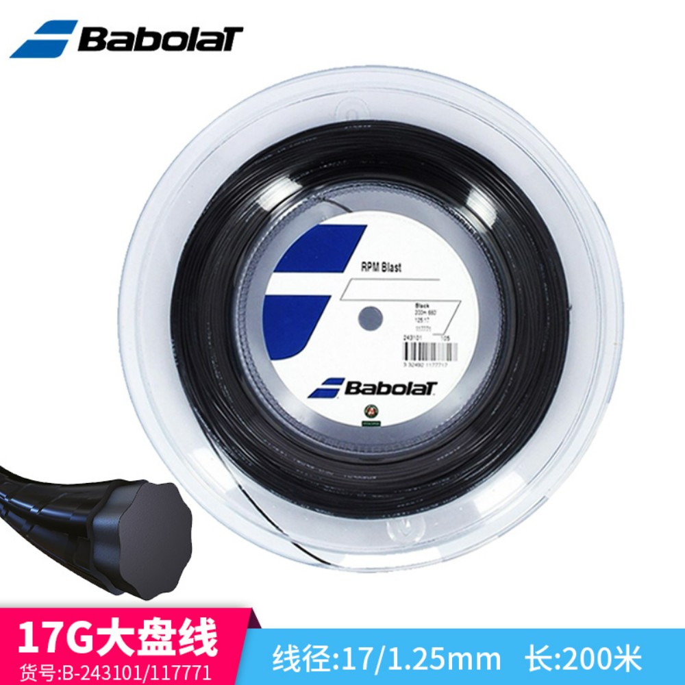 Babolat RPM BLAST Rough 테니스 스트링 릴 거트 줄 러프 130m RPM BLAST 1 200m 1개