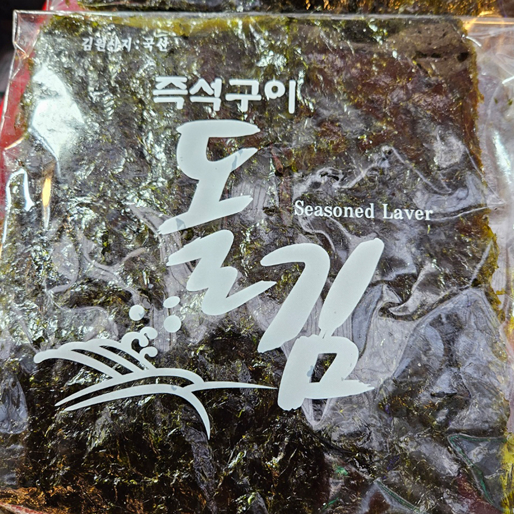 강북구 도봉구 배달 고소한 돌김 3봉 수유전통 원조수유김