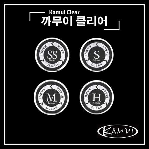 카무이 카무이 까무이 클리어 팁 까무이 당구팁 1개