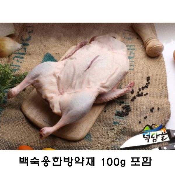 덕담골 토종청둥 유황오리백숙 1 4kg