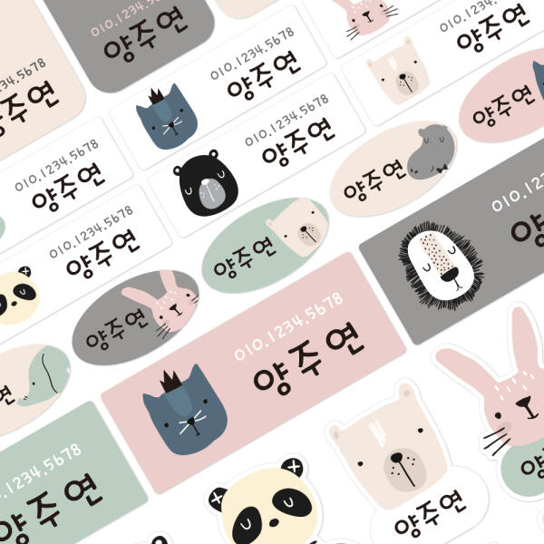 아트박스 디자인아지트 프리미엄네임스티커A4해피프렌즈