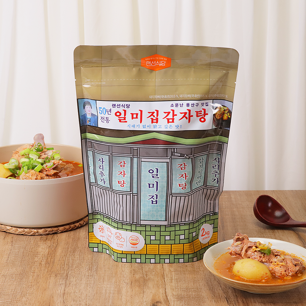 솔푸드 랜선식당 일미집 감자탕