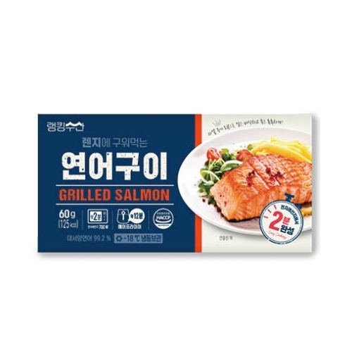 랭킹수산 렌지에 구워먹는 연어구이 60g